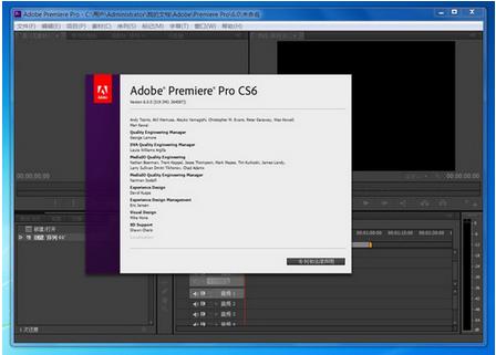 Adobe Premiere ProM