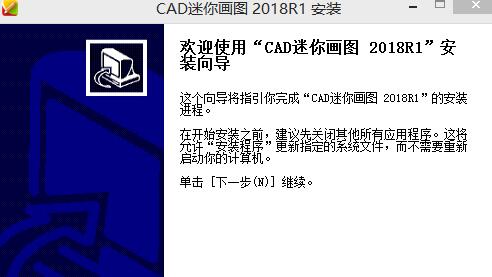 CAD㻭ͼ2023R10Ѱ