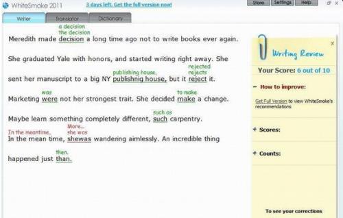 WhiteSmoke v1.00.6032 ɫذ