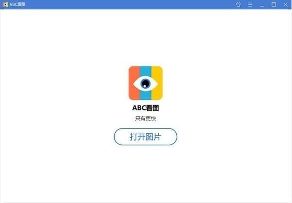 abcͼѰv1.3