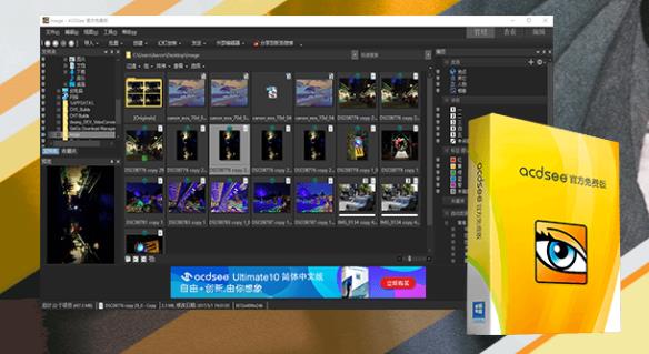 ACDSee v9.0ٷѰ