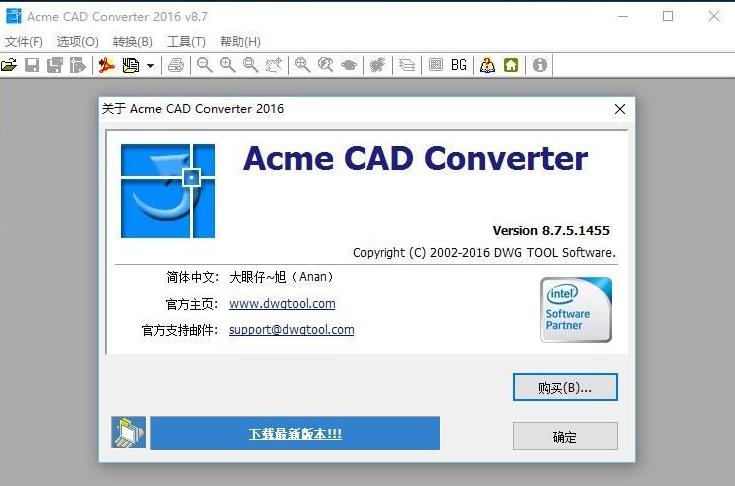 Acme CAD ConverterɫѰ_ٷ԰