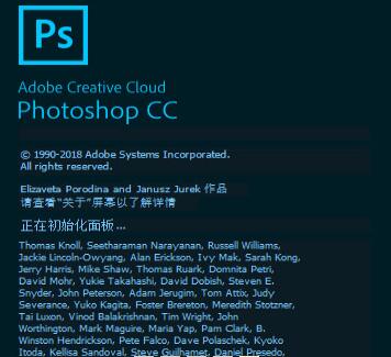 Adobe Photoshop CC 2023 v18.0.1 ľ