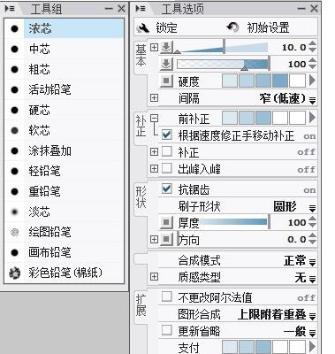 ͼilluststudio1.20rc2ɫذ