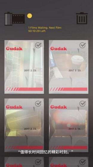 Gudak Cam1.1ʽ