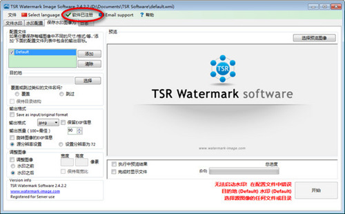 TSR Watermark Image_TSR Watermark Imageٷʽͨ