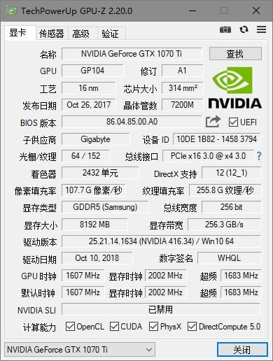 GPU-Zv2.26.0Gɫİ_ʽ