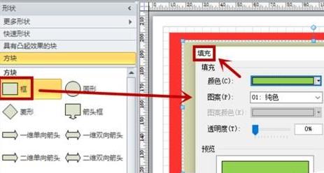 Microsoft Visio 2010 M(fi)