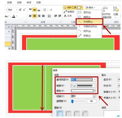 Microsoft Visio 2010 M(fi)