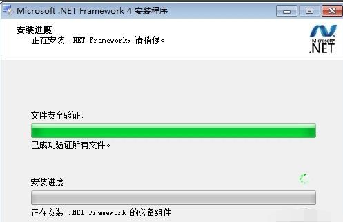 net framework v4.0.30319