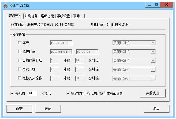 P(gun)CԄӶrP(gun)Cܛٷv3.4_P(gun)Cٷͨd