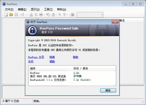 KeePass Password Safed_ٷwd