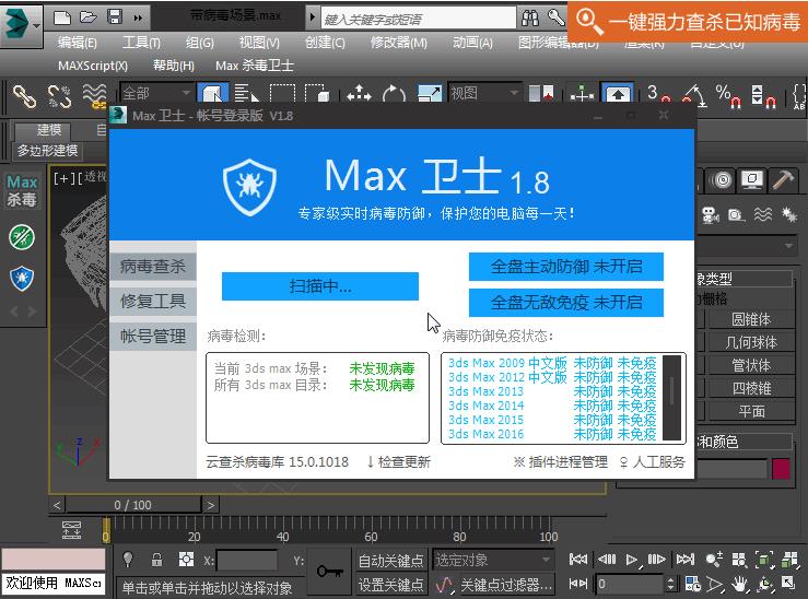 Maxl(wi)ʿ v2.05ٷʽ