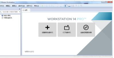 VMware Workstation 14İd_VMware Workstation 15 Pro üd