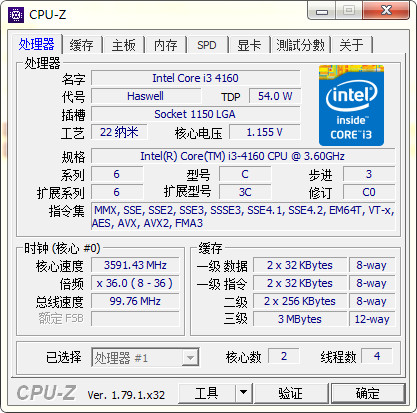 CPU-Zİͨd_ٷGɫdͨd