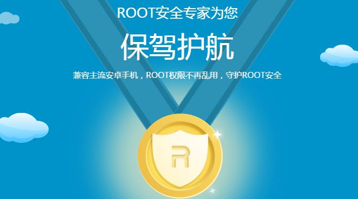 360һRootٷPC_ʽͨ