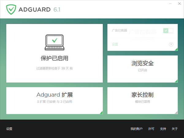 adguardѰ_ٷͨ