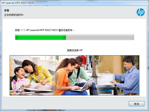 hp m230ӡv1.4.1926ٷͨ_װ̳