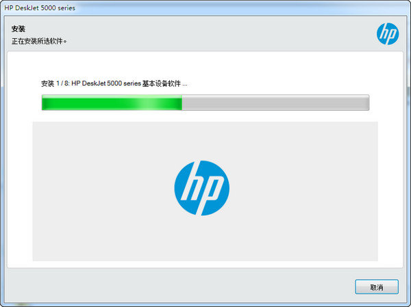 hp dj5000ӡv1.4.1926ٷ