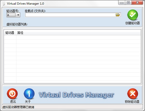 VirtualDriveManagerº_VDMɫذͨ