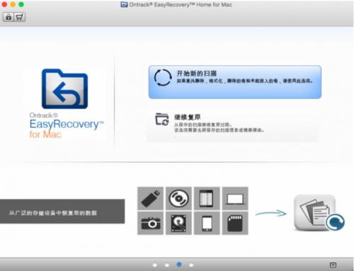 EasyRecovery12Macݻָרҵ