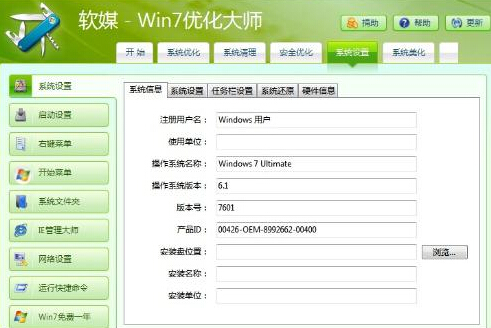 Win7Żʦ_Win7Żʦٷͨ