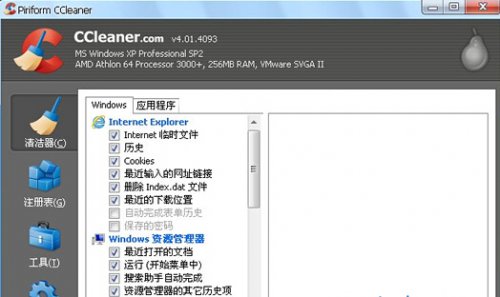 CCleaner_CCleanerٷʽͨ