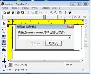 ArgoBar pro 2.04ʽͨ-ArgoBar pro 2.04ͨ