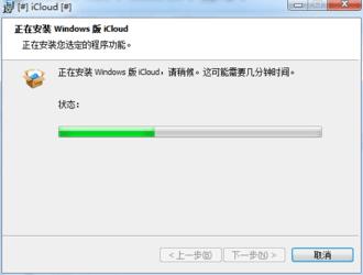 iCloudپW(wng)d-iCloud°d