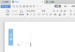 WPS Officev11.1.0.9175ٷM(fi)_ʽ