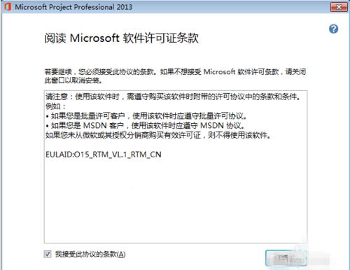 Microsoft Project°d_Microsoft ProjectٷM(fi)d