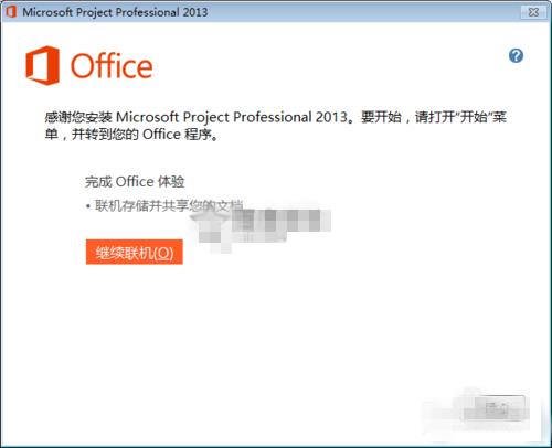 Microsoft Project