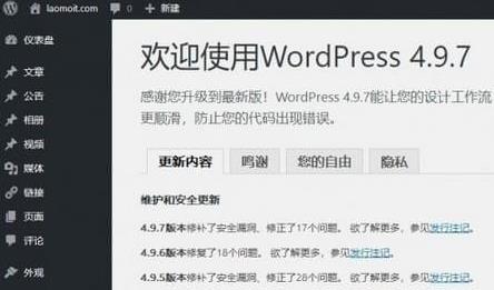 wordpress v5.2.3ٷİ_Gɫͨd