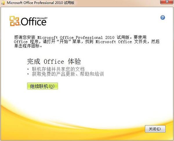 Office2010Md_Office2010d