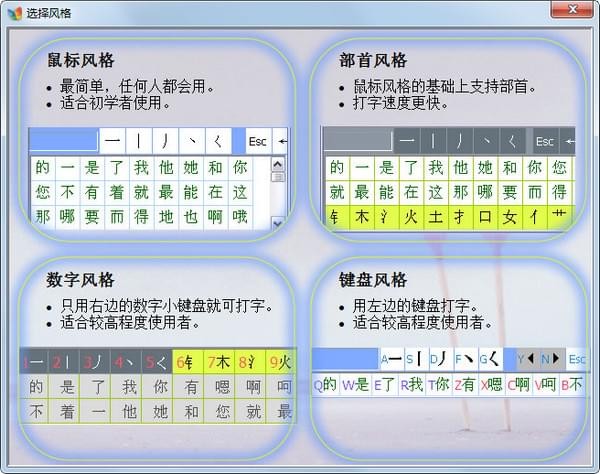 ڹPݔ뷨 v8.03 ٷ