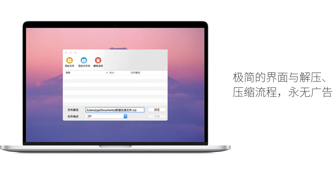 쉺v1.1 ٷMac 