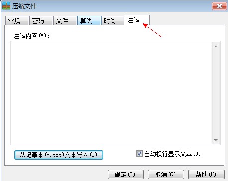 É(HaoZip) v5.9.8 ٷʽ