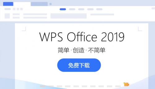 WPS OfficeٷM(fi)d_Gɫdͨd