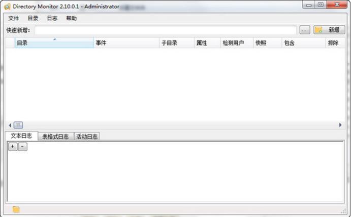 ļ(Directory Monitor) v2.12.1.3İͨ_ɫͨ