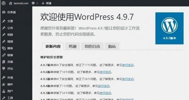 wordpress v4.9.8ٷİͨd_Gɫdͨd