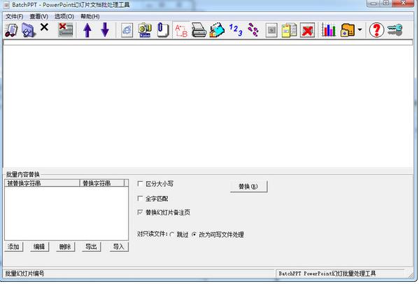 BatchPPT v3.8ٷ汾ͨ_ɫذͨ