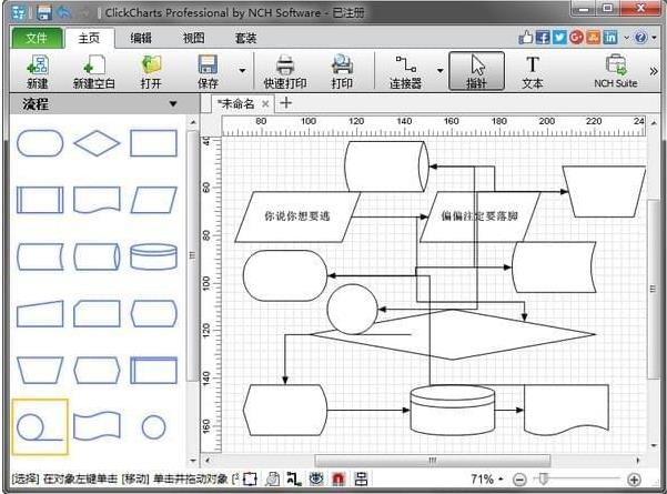 NCH ClickCharts Pro(p̈DLƹ)ٷ°d_Gɫdͨd