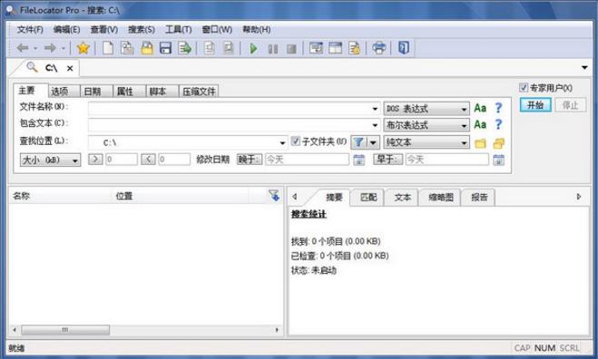 ļܛ(Mythicsoft FileLocator Pro)ٷ汾ͨd_°d