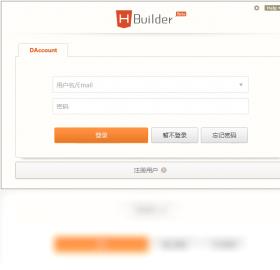 HBuilder(bio)(zhn)_HBuilderٷ