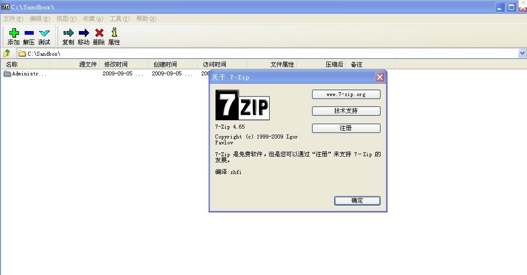 7-Zip64λd_ٷʽͨd