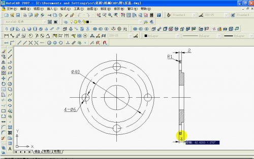 AutoCAD2007(CAD2007d) ٷİ