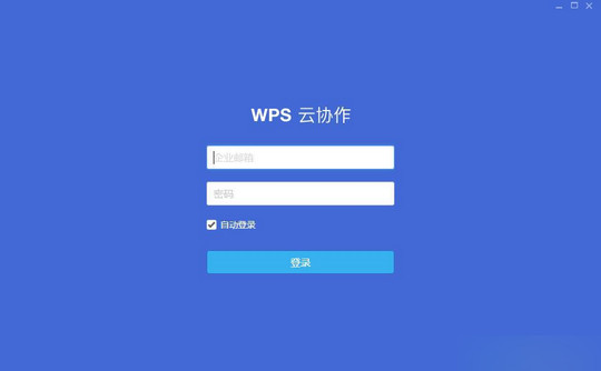 WPSƅf(xi)Xd_2023v1.5.0.23ٷ汾ͨd