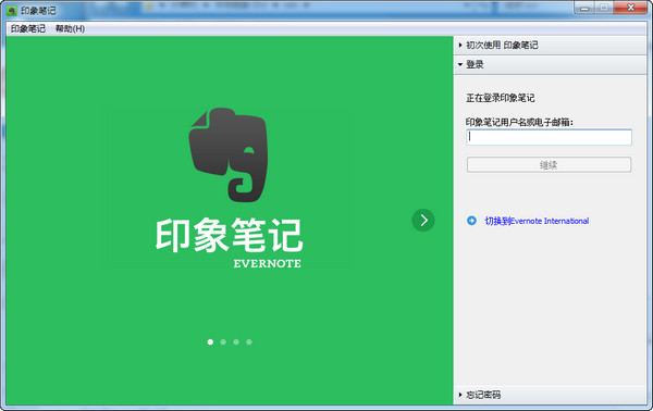 EverNoteӡPӛX2023d_ͨd