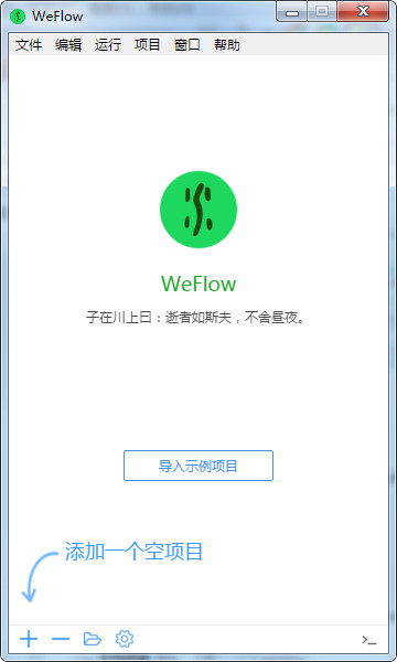 ǰ_l(f)weflowٷv1.3.3d_GɫhMd