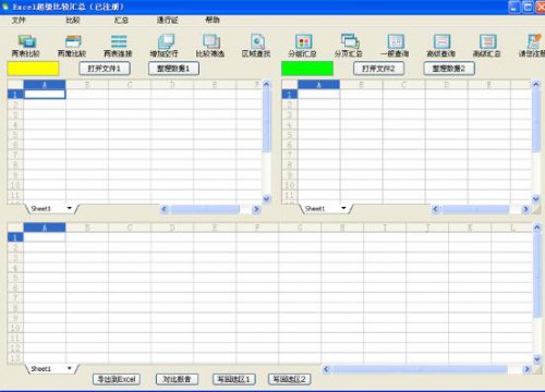 Excel^Rd_ٷ汾ͨd